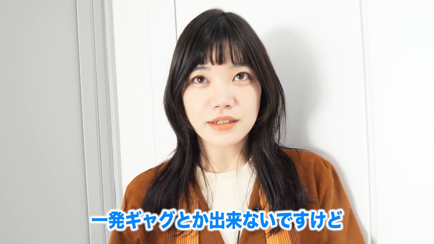 セントチヒロ・チッチ（BiSH）