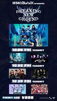 「BREAKING NEW GROUND vol.3」告知画像