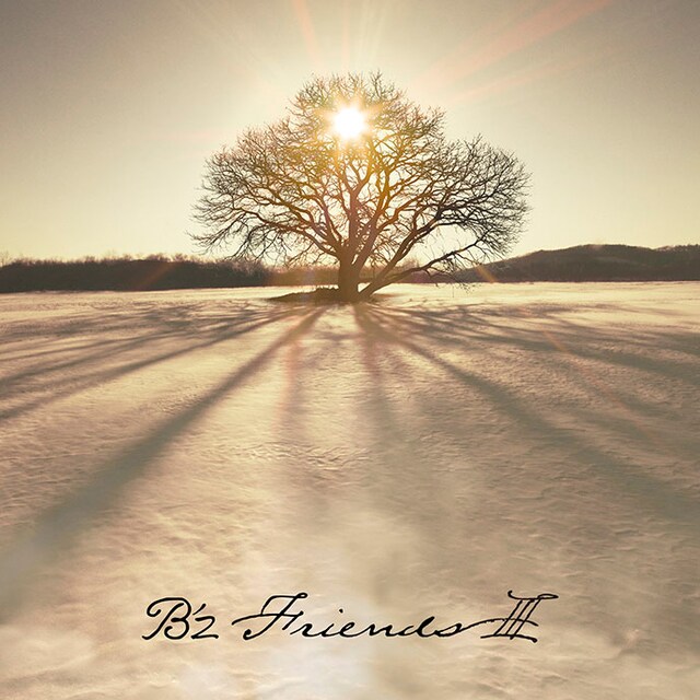 B'z「FRIENDS III」ジャケット