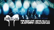 「Nulbarich ONE MAN LIVE -A STORY- 」ビジュアル