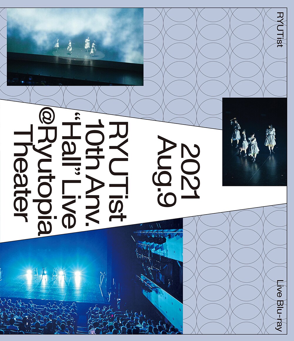 ミュージック RYUTist anv  LIVE DVD RYUTist、りゅーとぴあ劇場での10周年ライブをBlu-ray化 - 音楽