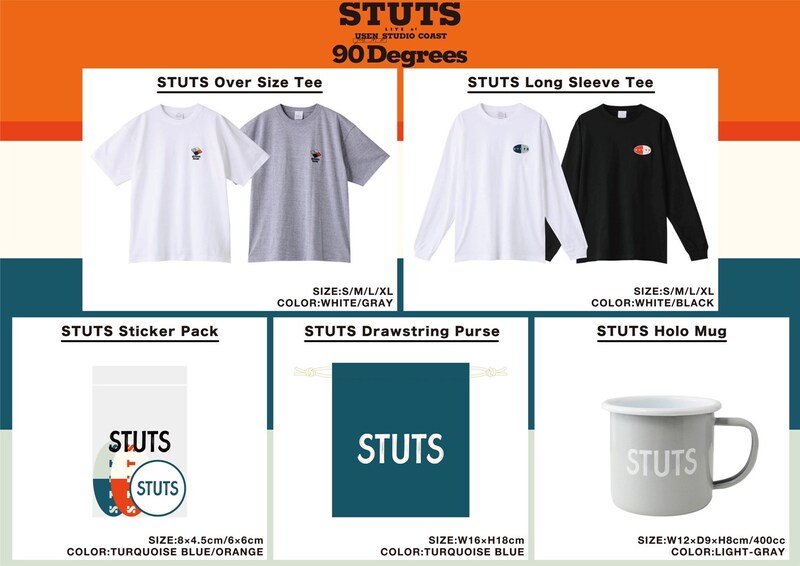 「STUTS "90 Degrees" LIVE at USEN STUDIO COAST」グッズ