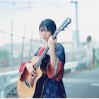 原田珠々華が2年8カ月ぶりにミニアルバム発表、カフェライブツアーの開催も