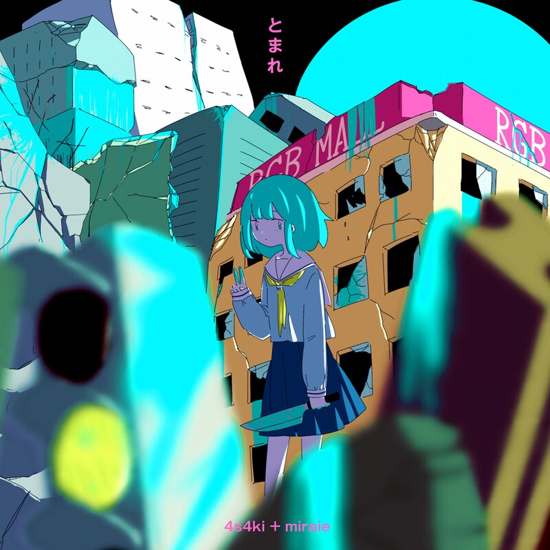 miraie, 4s4ki 「TOMARE feat. 4s4ki」配信ジャケット
