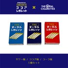 大人も子供も嗜める「THEオーラルシガレッツ」3種の味で発売
