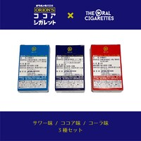「THEオーラルシガレッツ」商品画像