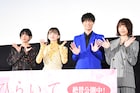 HiHi Jets作間龍斗「ひらいて」役作りが私生活に影響「首を痛めるくらいの完璧な猫背」