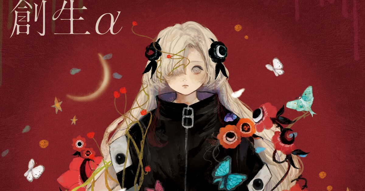 ヰ世界情緒1stアルバムにsasakure.UK、rionos、samayuzameらが楽曲提供 