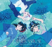 Little Glee Monster「透明な世界」期間生産限定盤ジャケット