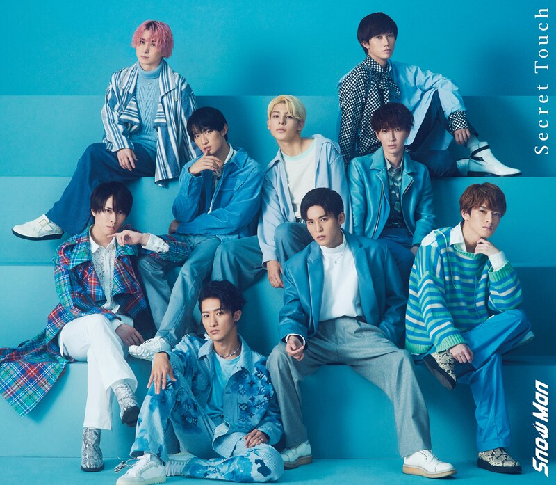 Snow Man「Secret Touch」ジャケット