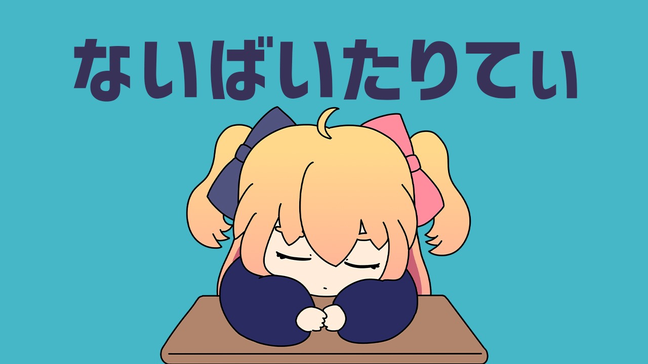 P丸様。「ないばいたりてぃ」ミュージックビデオより。