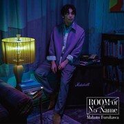 古川慎「ROOM Of No Name」初回限定盤ジャケット