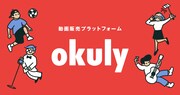 okulyロゴ