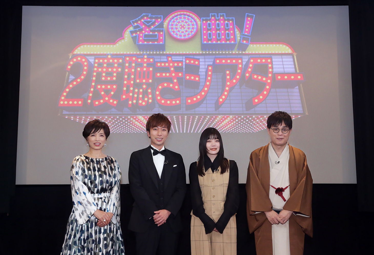 左から榊原郁恵、河合郁人（A.B.C-Z）、セントチヒロ・チッチ（BiSH）、立川志らく。 （写真提供：テレビ東京）