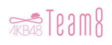 AKB48 チーム8ロゴ