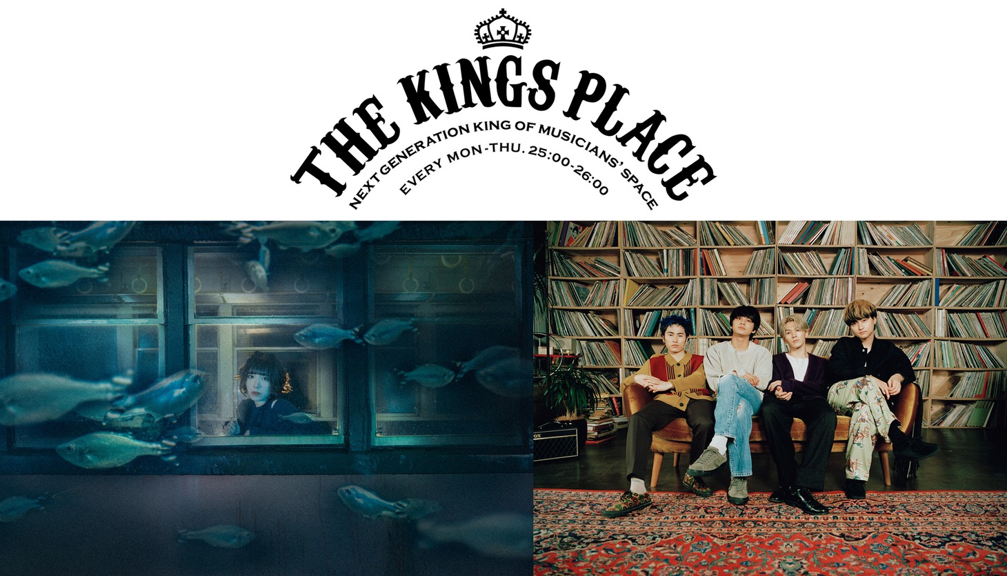 J-WAVE「THE KINGS PLACE」ビジュアル