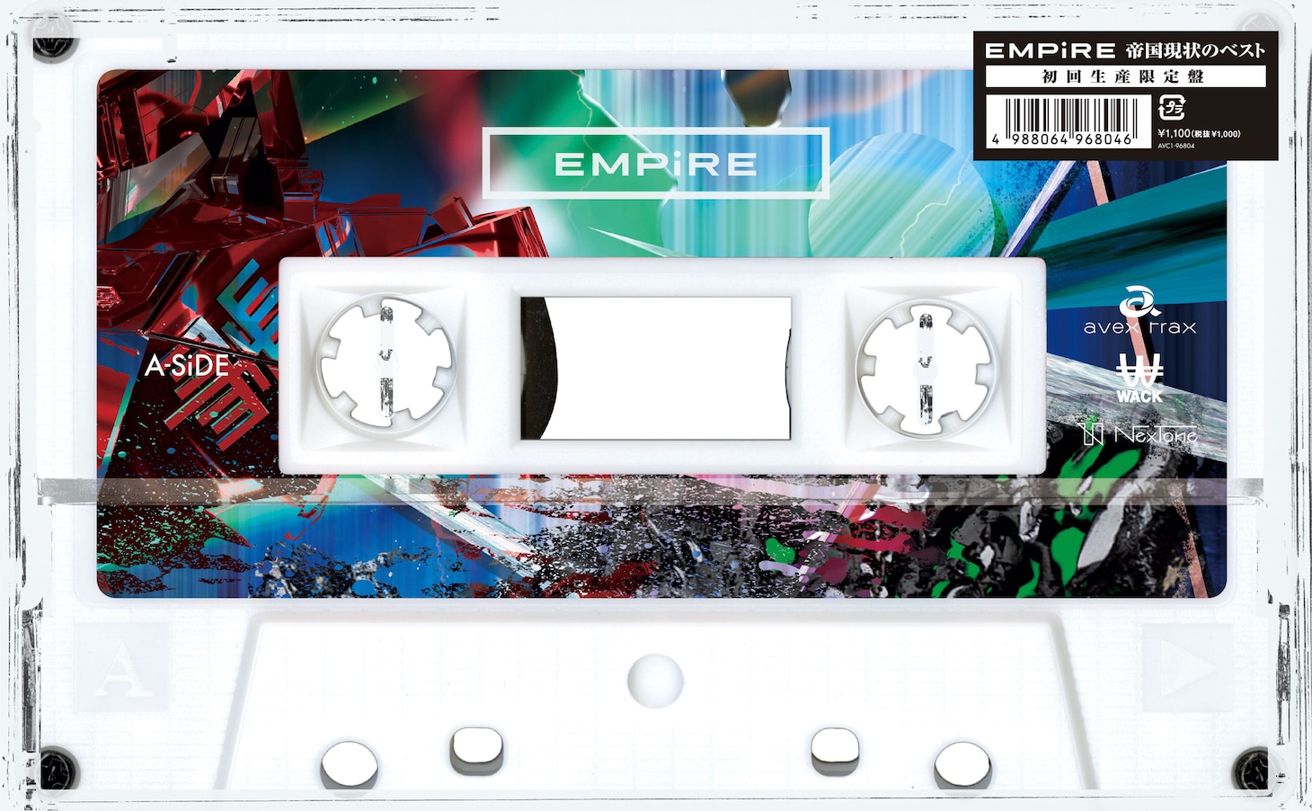EMPiRE「帝国現状のベスト」