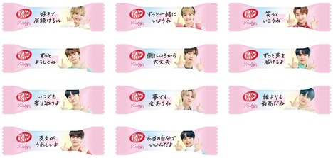 「キットカット ルビー JO1スペシャルパッケージ」の個包装