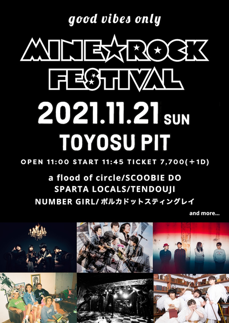 「MINE☆ROCK FESTIVAL 2021」第1弾出演アーティスト