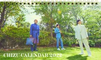 「2022 CHIZU CALENDAR」表紙