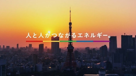 出光興産の新CM「ランナー」編より。