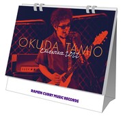 SMA公式通販サイト・ROCKET EXPRESS限定・ファンクラブ会員特典の卓上カレンダー。