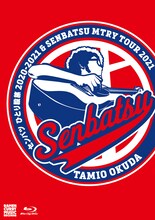 奥田民生「センバツ ひとり股旅 2020-2021 ＆ SENBATSU MTRY TOUR 2021」ジャケット