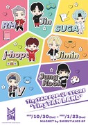 BTSのキャラクター・TinyTANポップアップストア開催へ、アイテムやフォトスポットが目白押し