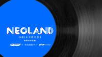 「NEOLAND CASE.0」ビジュアル
