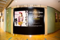 「PSYCHOVISION hide MUSEUM Since 2000」外観
