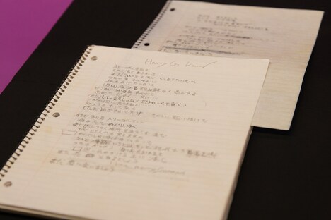 「PSYCHOVISION hide MUSEUM Since 2000」で展示中の直筆歌詞。