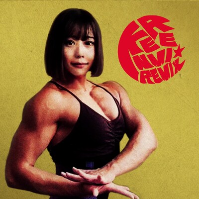 「セーラ☆ムン太郎（KERENMI Remix）」配信ジャケット