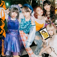 ミームトーキョー「ROAR」ジャケット