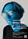 Moment Joonが12月にワンマン、多数ラッパーに加えてアジカンGotchやbonobos蔡忠浩もゲスト出演