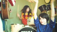 American Dream Express「Pure love」MVより。