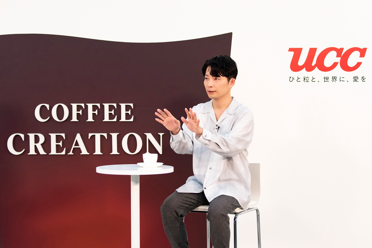 UCC「COFFEE CREATION」アンバサダー発表会の様子。
