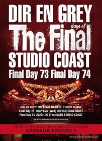 Dir En Grey 音楽ナタリー