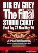 「DIR EN GREY THE FINAL DAYS OF STUDIO COAST」ビジュアル