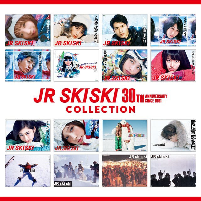 「JR SKISKI 30th Anniversary COLLECTION」ジャケット