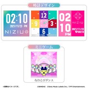 「たまスマカード NIZOO フレンズ」でダウンロードできるアイテム。