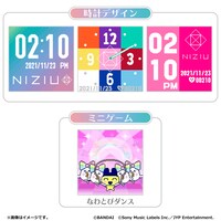 「たまスマカード NIZOO フレンズ」でダウンロードできるアイテム。