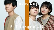 「Saucy Dog - 結 / THE FIRST TAKE」より。