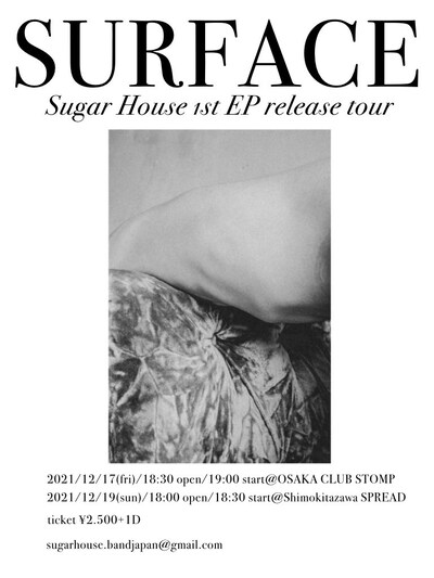 「"Surface" Sugar House 1st EP release tour」フライヤー