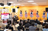 「シャインポスト」重大発表イベントの様子。