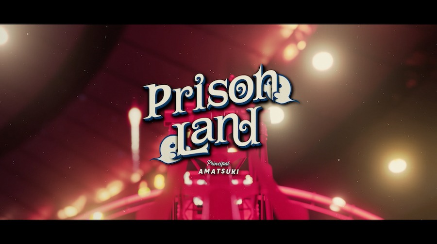天月-あまつき-「Prison Land」ミュージックビデオより。