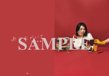 足立佳奈「あなたがいて」楽天ブックス特典のクリアファイルのサンプル。