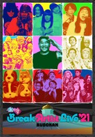 「『有吉の壁』Break Artist Live'21 BUDOKAN」ポスタービジュアル第3弾