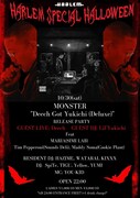 「MONSTER [Deech Got Yukichi (Deluxe)] RELEASE PARTY」告知ビジュアル
