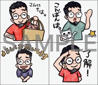 LINEスタンプ「マキハラスタンプ02 ～SMILE DOG～」のサンプル画像。