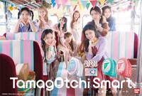 NiziUが出演する「たまごっちスマート」テレビCMのメインビジュアル。